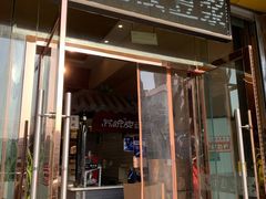 门面-苏晚快餐(小碗菜·迈皋桥店)
