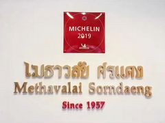 -Methavalai Sorndaeng