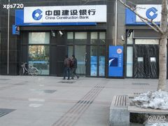 -中国建设银行(百子湾路支行)
