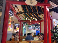 -蛙一刀·麻椒鱼火锅(金仙桥店)