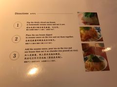 -鯛匠 HANANA