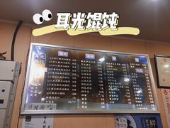 -潘国仙耳光馄饨(黄家阙路店)