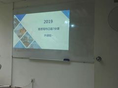 -环球雅思·托福·ALevel·OSSD·DSE·留学英语培训学校(体育西校区)