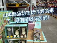 -山姆会员商店(上海浦东店)