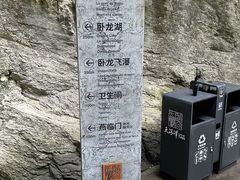 -天河潭旅游度假区
