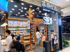 -凯德广场(武胜路店)