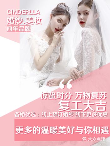 疫情期间是否可以在线预订呢？