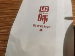-回味鸭血粉丝汤(南京站店)