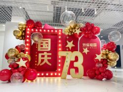 -九州派对生日布置宝宝宴·气球装饰.活动策划·求婚·百天宴满月宴周岁宴订婚宴寿宴婚房