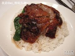 烧鹅饭-镛记酒家