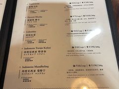 -RUMORS COFFEE ROASTERY鲁马滋咖啡(湖南路店)