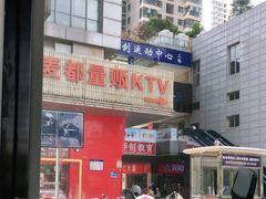 -奥斯卡升龙国际影城(RealD Cinema)