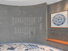 -上海观复博物馆