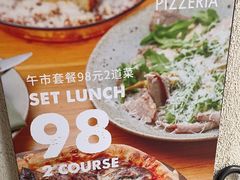 -La Strada(安福路店)