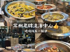 -美林大浴场(奥体中心店)