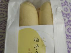 -好利来(宣武门店)