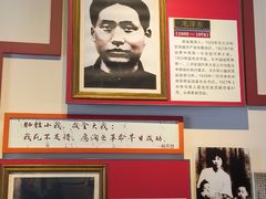 -毛泽东同志旧居