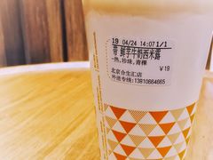 -CoCo都可(合生汇店)