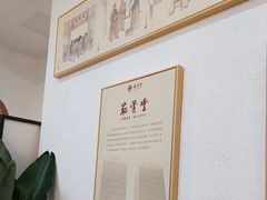 -筋骨堂热敷推拿按摩(招商花园城店)