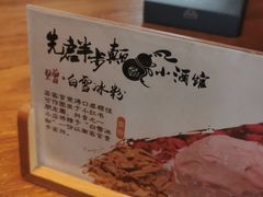 -先启半步颠小酒馆(白麓里店)