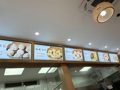 -法华汤包馆(法华镇路店)