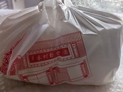 -黄但记老店·陈村粉食府