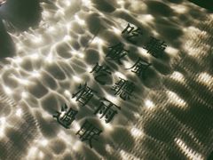 -RMK Shochu Bar(三诺店)