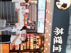 -茶理宜世(广州南站（站内）3楼B17检票口店)