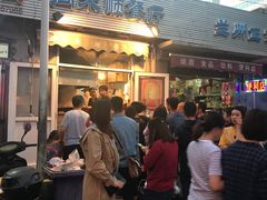 -同来顺烧烤餐厅(哈尔滨道店)