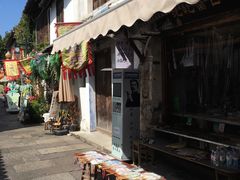 -绍兴书圣故里景区