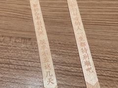 -太二酸菜鱼(武汉光谷保利店)