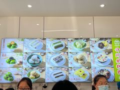 -许阿姨糕团店(南京总店)