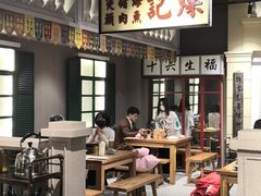 -十六蒲(桂林路店)