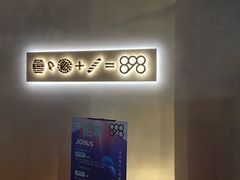 -天德荟KTV