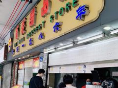 -百花传统甜品店(原址店)