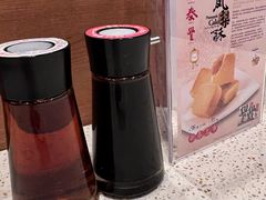 -鼎泰丰(环贸店)