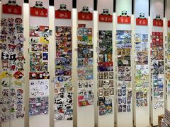 -熊猫邮局(少城店)