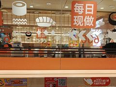 -争鲜回转寿司(太阳宫凯德PLUS店)