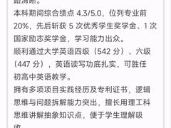-杭州电子科技大学(下沙校区)