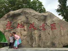 -白马涧龙池景区