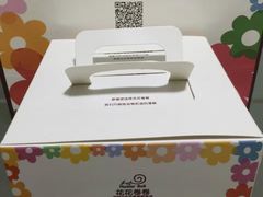 -花花卷卷·鲜食蛋糕(静安久光百货店)