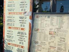 -鹏城人家海鲜酒家·23年老字号(较场尾店)
