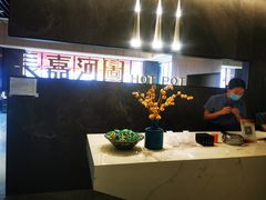 -长嘉·河图火锅(长嘉汇江景旗舰店)