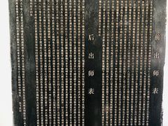 -岳王庙
