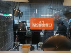 -阿三生煎(正弘城店)