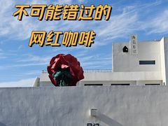 -海岛日记(养马岛店)