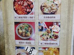 -老瓦房冷锅串串(文殊院店)