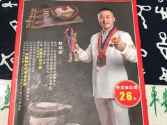 -一块豆腐·海鲜·家常菜(李沧书院路店)