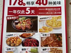 -必胜客(海滨店)
