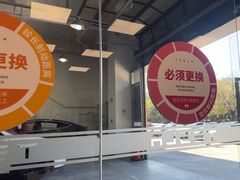 -TESLA 特斯拉(深圳坂田特斯拉中心)